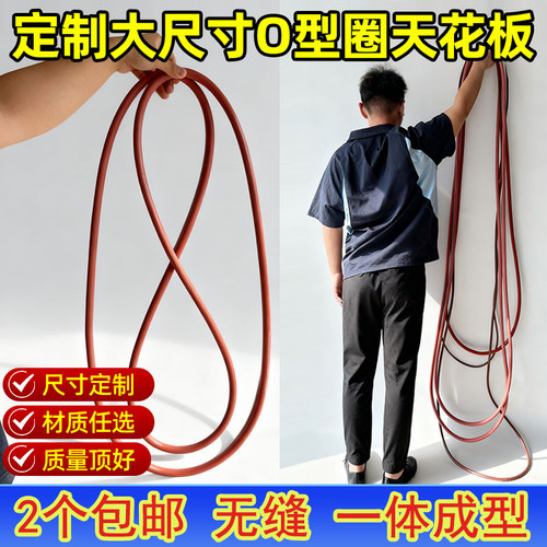 厂家定制硅胶丁青氟橡胶O型圈