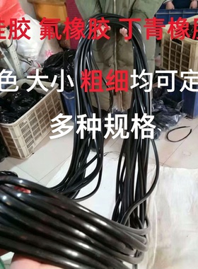 定制密封圈o型圈大规格黑色橡胶O型圈硅胶氟橡胶丁青O型密封圈