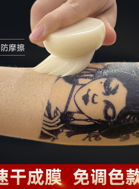 宜哲尔纹身遮瑕膏神器肉色贴隐形遮瑕膏疤痕胎记白斑防水持久假皮