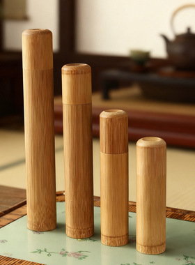 竹制品竹制旅游便携茶叶筒密封