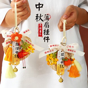 蒲扇挂件竹编蒲扇门挂室内香囊铃铛乔迁入户门装饰国风车挂新中式