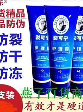 滋润不油腻易吸收秋冬季节专用