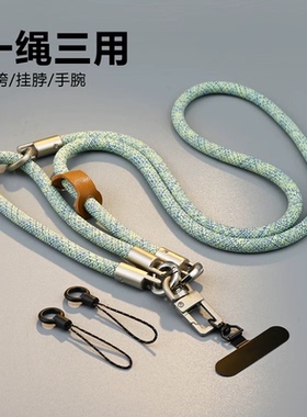 日系户外登山绳挂链手机挂绳可调节斜挎挂脖手工旋转金属垫片加粗