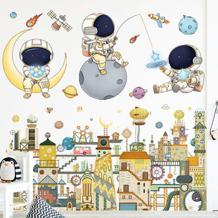 可移除墙贴卡通宇航员天空星空飞船火箭幼儿园儿童房墙壁贴纸装 饰