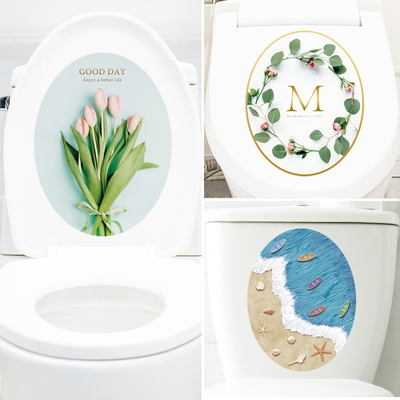 马桶贴纸自粘清新植物