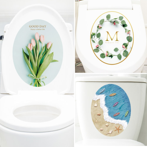 马桶贴纸自粘清新植物