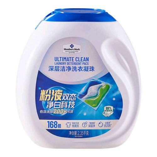 护色洗衣凝珠168颗深层洁净