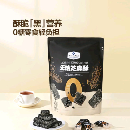 无糖芝麻酥独立包装独立小包酥脆