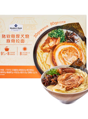 山姆超市代购猪软骨厚叉烧豚骨拉面1.7709kg 6包日式风味泡面熟食