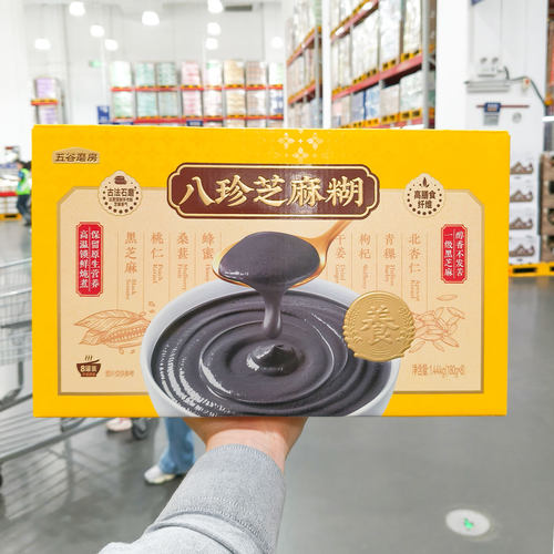 山姆会员超市代购谷物杂粮制品即食五谷磨房八珍芝麻糊1440g(8碗)