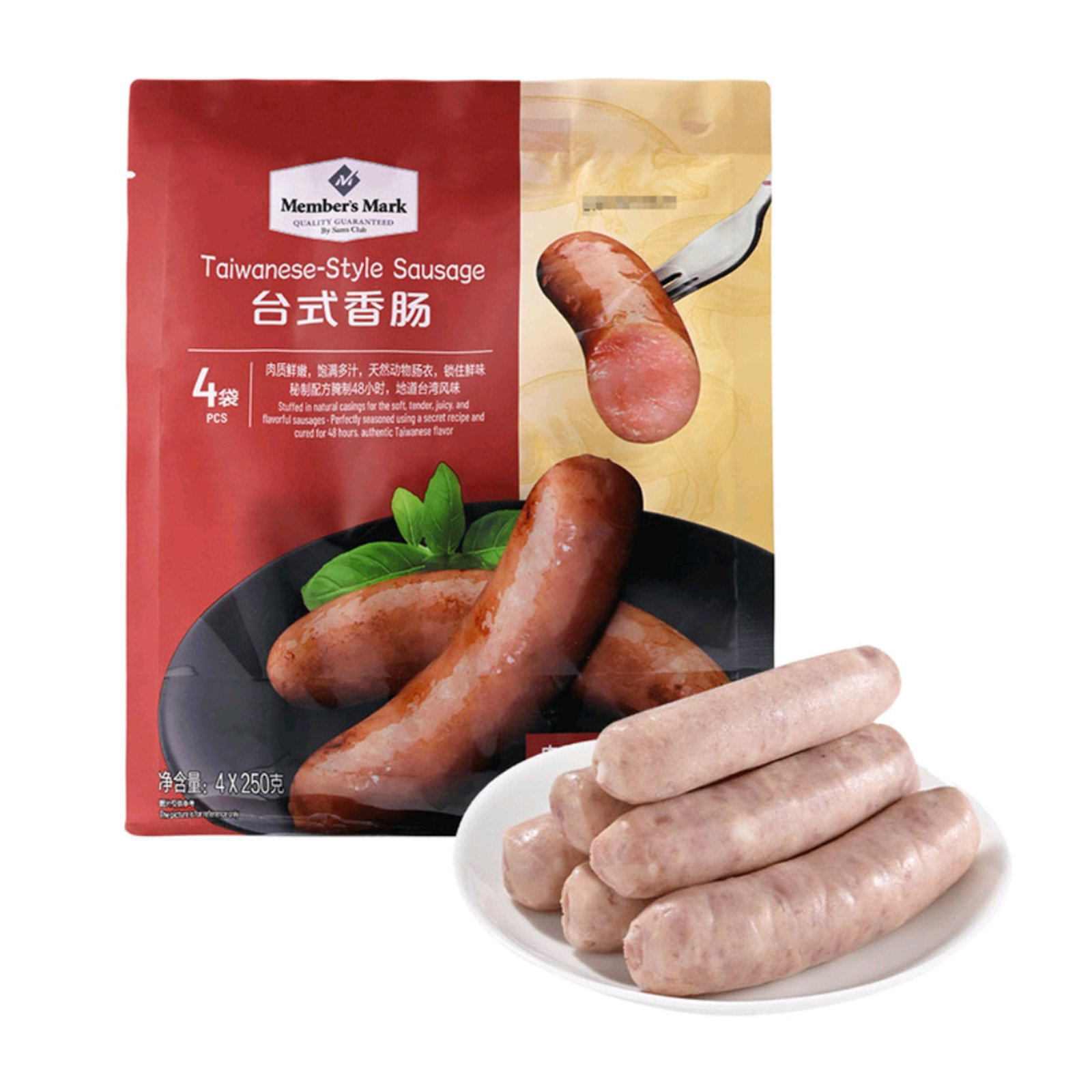 SAM会员店代购台湾风味台式香肠火腿熏烤肠肉类制品不添加淀粉,粮油调味/速食/干货/烘焙,香肠/腊肠/烤肠,淘宝优惠券,粉丝福利购,淘宝优惠卷