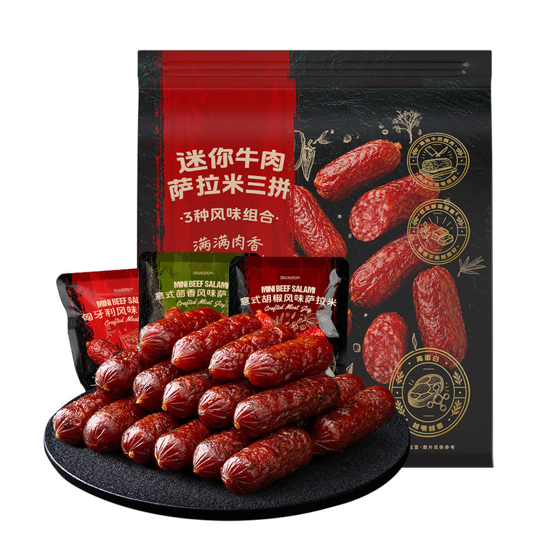 山姆代购 张飞迷你牛肉粒萨拉米三拼360g 发酵烟熏牛肉休闲小零食