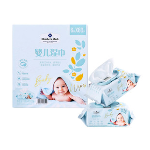 山姆代购MM婴儿湿巾6包*80片宝宝收口屁屁护肤亲肤柔湿巾会员店