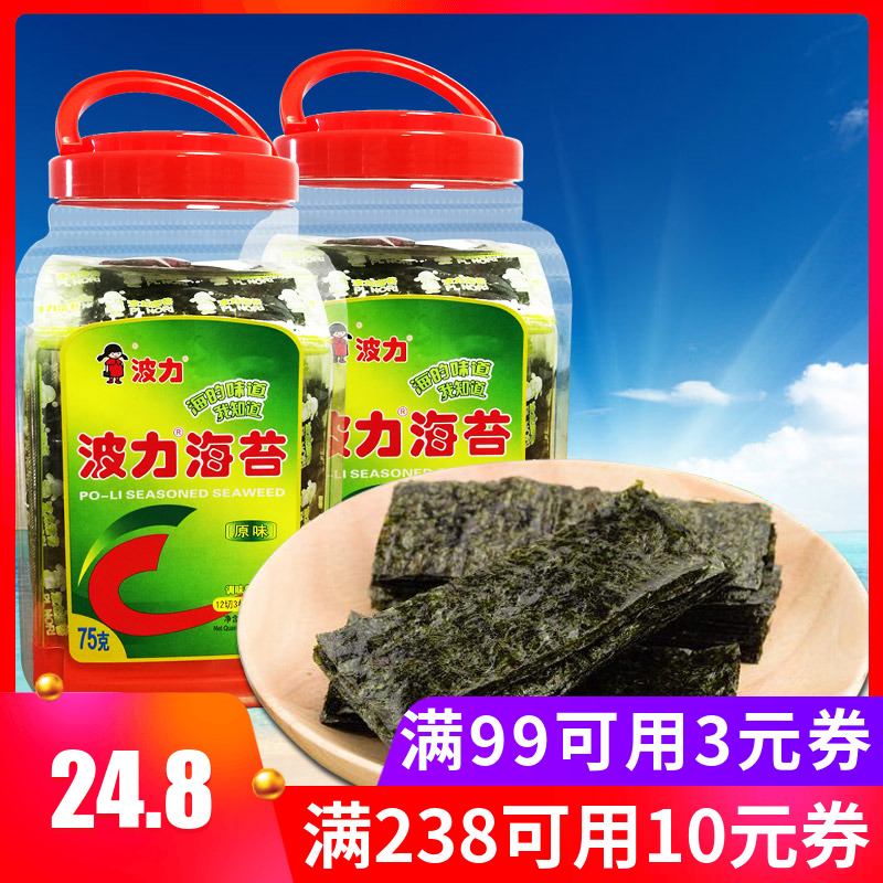 ²¨Á¦º£Ì¦Ôζ75g/¹Þ×° º£Ì¦´àƬ¼´Ê³¶ùͯº£Ì¦×ϲËͰװÁãʳ