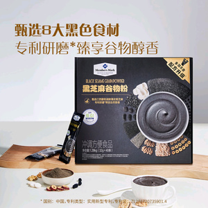 山姆代购黑芝麻谷物粉40包*32g杂粮糊奇亚籽黑米燕麦片代早餐冲饮