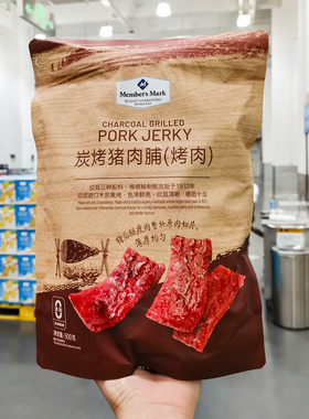 山姆店开市客超市炭烤猪肉脯500g独立小包装熏烤耐嚼肉干零食