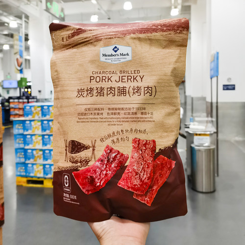 山姆店开市客超市炭烤猪肉脯500g独立小包装熏烤耐嚼肉干零食 - 封面
