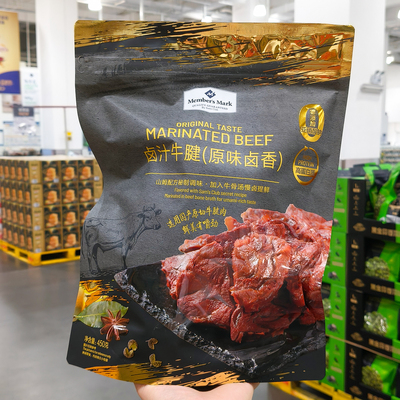 卤汁牛腱休闲零食原味卤香