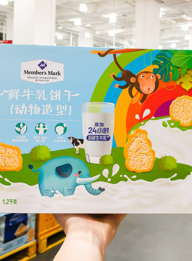 生牛乳添加动物造型含涂色卡
