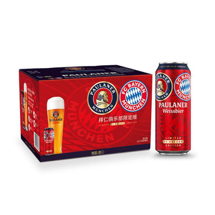 山超姆市德国进口保拉纳拜仁小麦啤酒500ml易拉罐装泡沫丰富