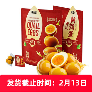 山Sam姆蛋皇无抗鹌鹑蛋1kg开袋即食Q弹软糯蛋类卤味解馋休闲零食