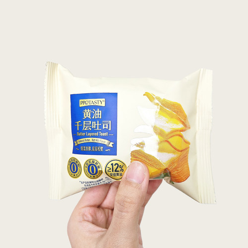 山姆代购黄油千层吐司糕点起酥面包学生儿童健康营养早餐独立包装