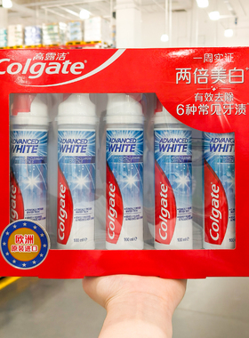 山姆代购高露洁焕白臻效牙膏5*100ml直立按压式薄荷美白牙渍牙膏