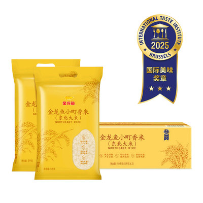 山姆超市会员店代购金龙鱼东北大米小町香米10kg(5kg*2袋)