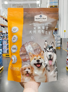 鸡胸肉干柔韧耐咬100%鸡胸肉