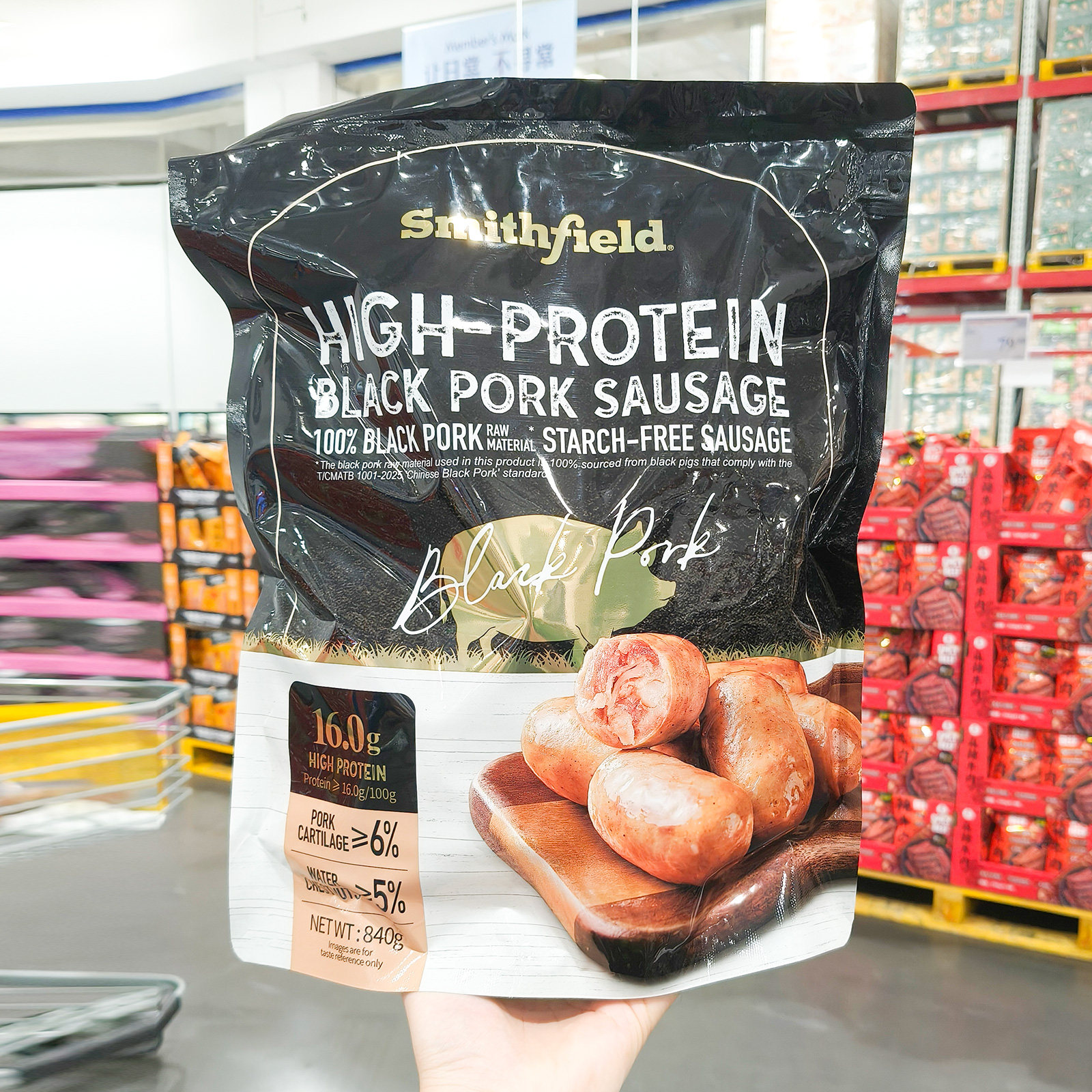山姆代购高蛋白黑猪肉肠840g黑猪肉制品Smithfield史密斯火腿肠