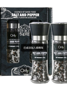 山姆超市代购ON1Y印度黑胡椒盐双瓶152g*2瓶轻食复合调味料套装