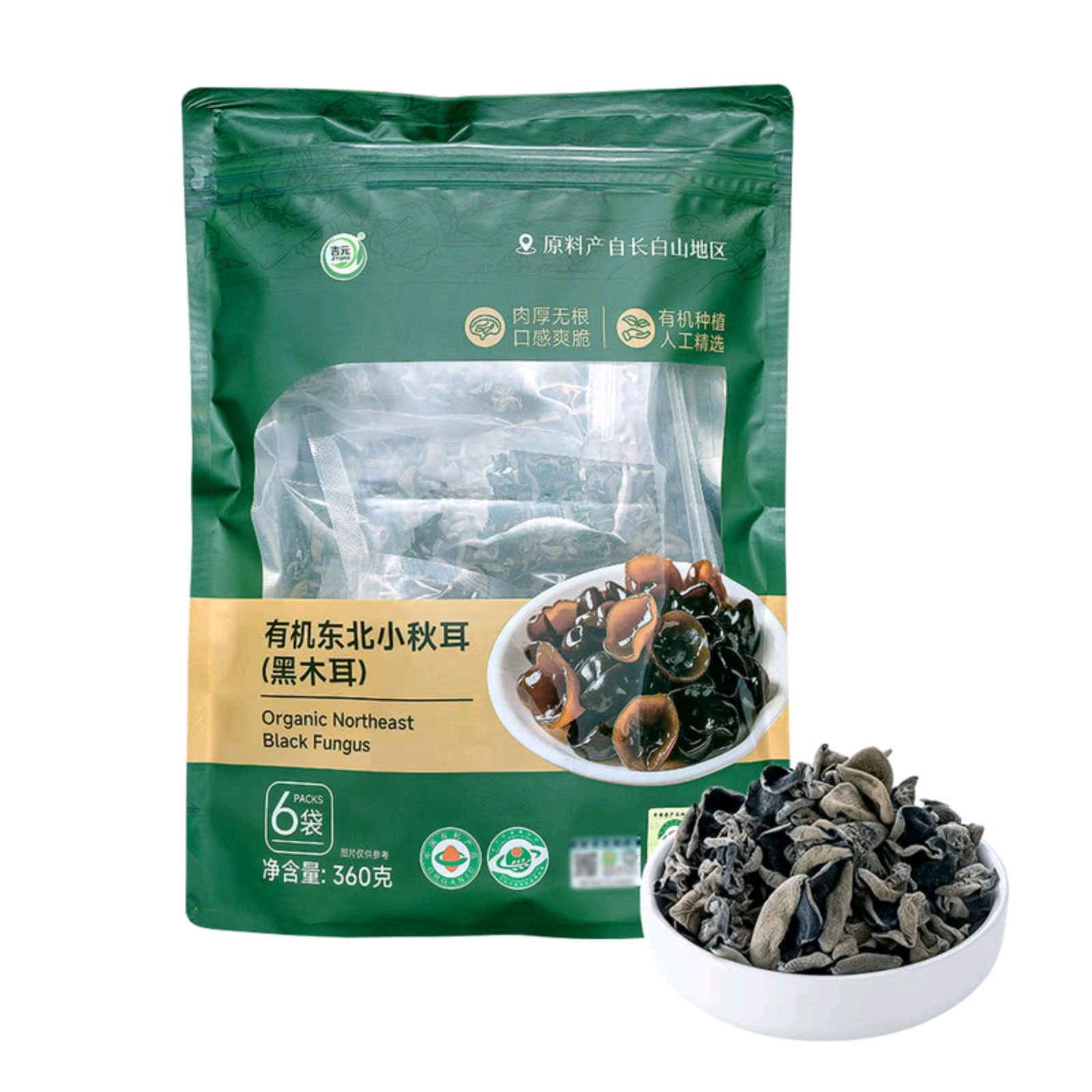 小秋耳朵型均匀口感爽脆泡率高