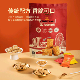 山姆代购的甫又三味猪松脆390g即食酥脆办公室休闲小吃零食独立装