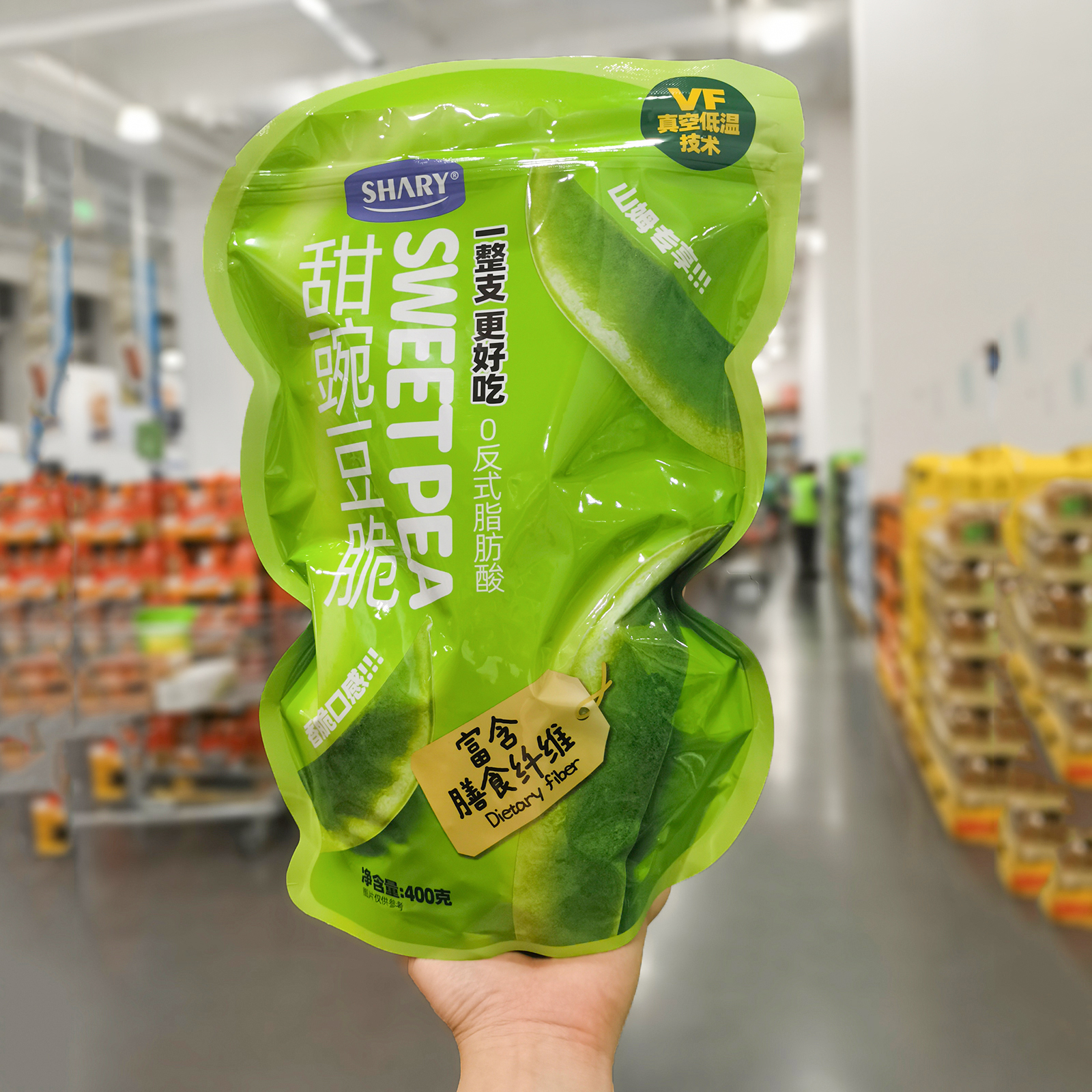 豌豆脆0反式脂肪酸富含膳食纤维