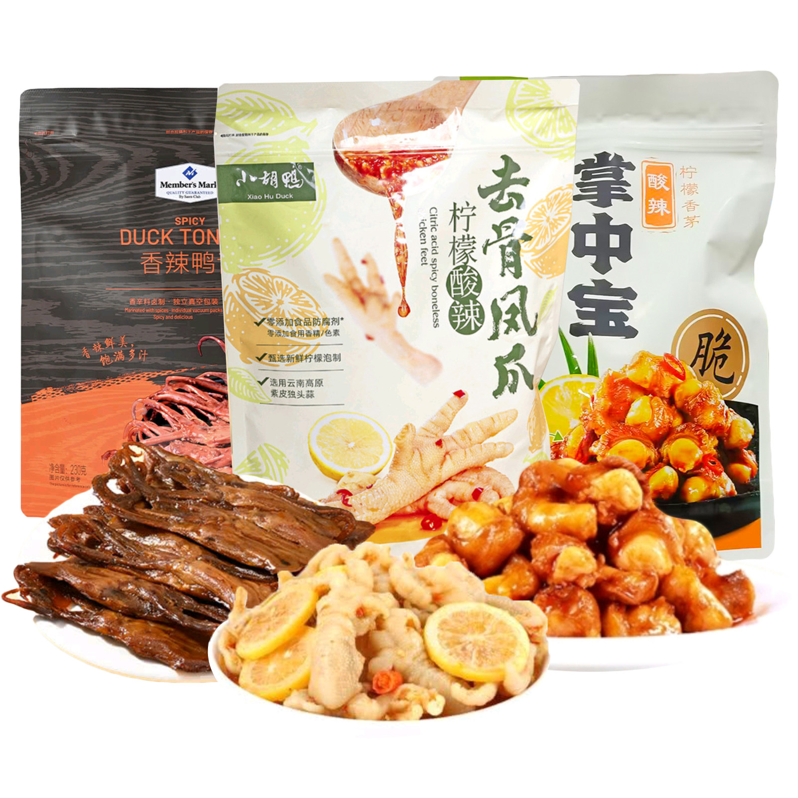 超市小胡鸭柠檬酸辣去骨凤爪鸡爪 香茅酸辣掌中宝鸡软骨 香辣鸭舌