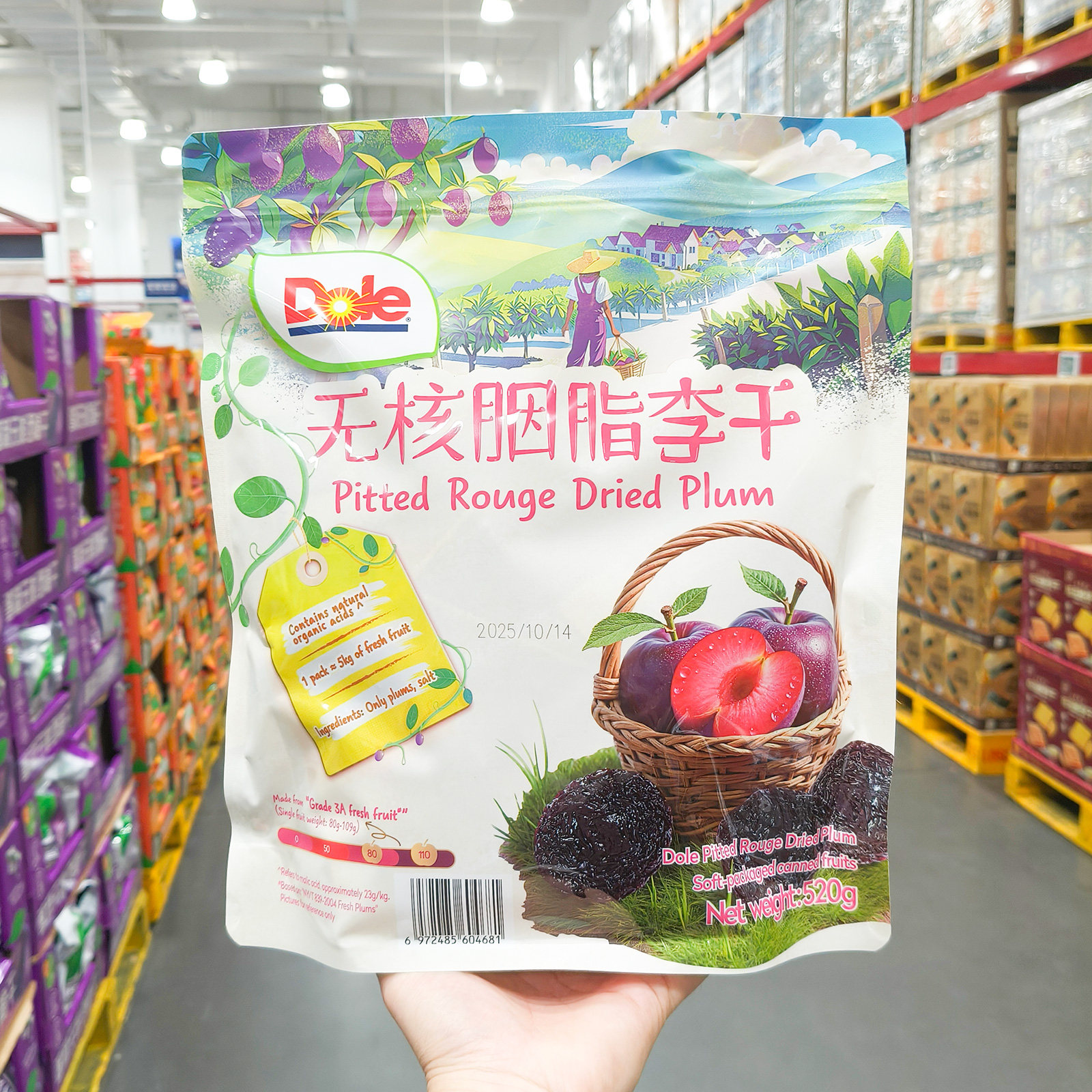 DOLE都乐无核胭脂李干