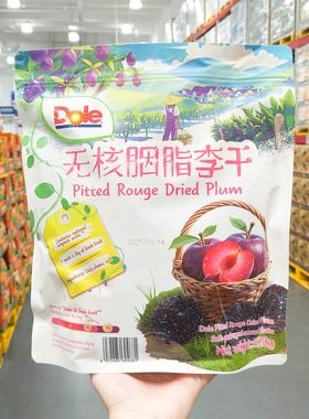山姆超市代购DOLE都乐无核胭脂李干520g果脯解馋休闲即食零食
