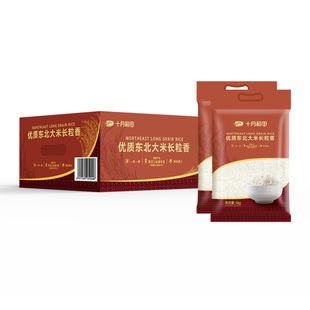 2袋 5kg 十月稻田优质东北大米长粒香大米10kg 山姆超市代购