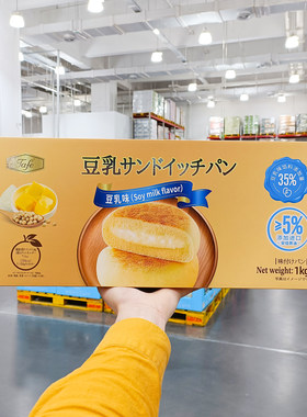 山姆代购Tafe豆乳夹心面包独立小包装牛奶软心糕点心甜品烘焙餐包