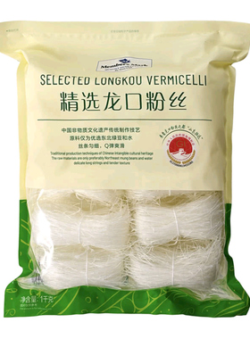 山姆MM精选龙口粉丝1kgQ弹爽滑火锅蒜蓉凉拌方便粉丝细粉米线干货