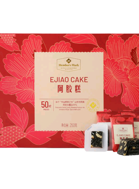 山姆超市代购MM阿胶糕250g独立小包装送长辈养生营养品礼盒