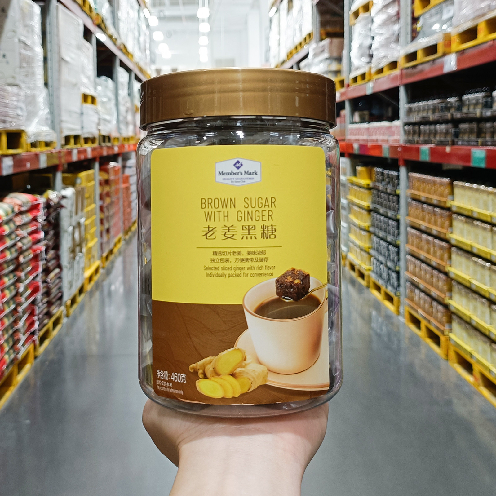 山姆代购老姜黑糖460g红糖块独立小袋装做泡姜汁姜糖茶