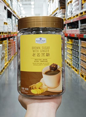 山姆代购老姜黑糖460g红糖块独立小袋装做泡姜汁姜糖茶