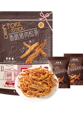 山姆超市代购美珍香脆猪肉松条160g配料简单独立包装香脆肉类零食