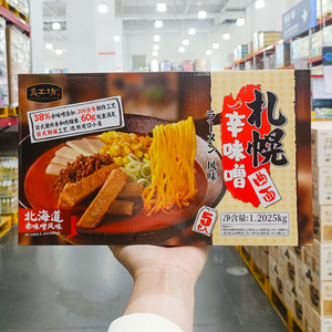 MM会员超市良工坊札幌辛味噌曲面日式风味浓汤拉面速食方便面