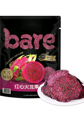 山姆代购Bare红心火龙果干400g独立包装小袋大片原切果干休闲零食