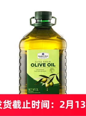 山姆MM意大利进口特级初榨橄榄油3L冷榨0反式脂肪酸凉拌沙拉油