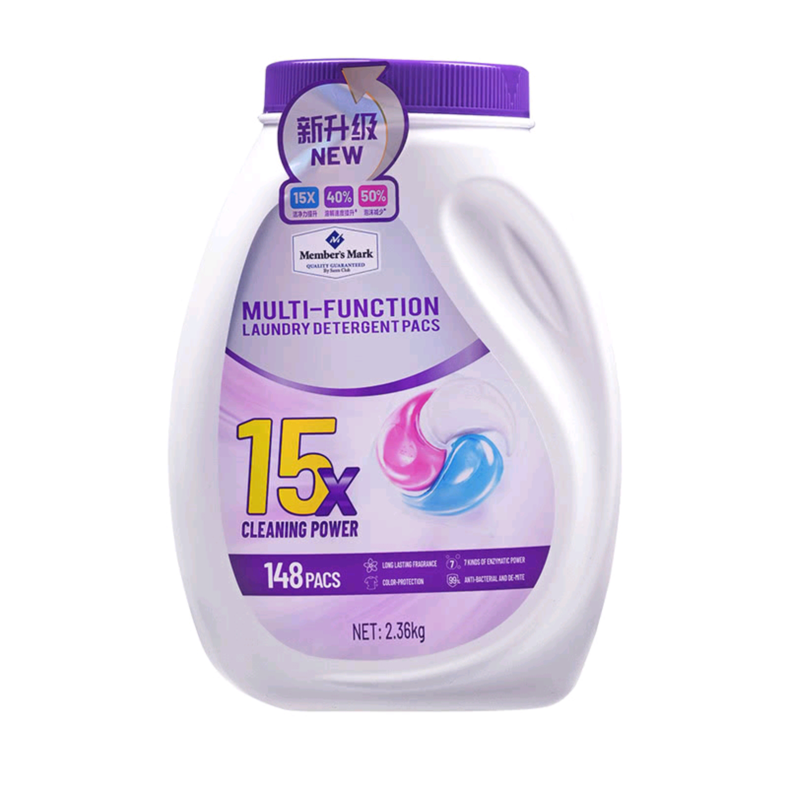 山姆护色洗衣凝珠去污除抗菌