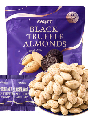 山姆代购ONICE黑松露扁桃仁600g去衣坚果烘烤果仁零食独立小包装