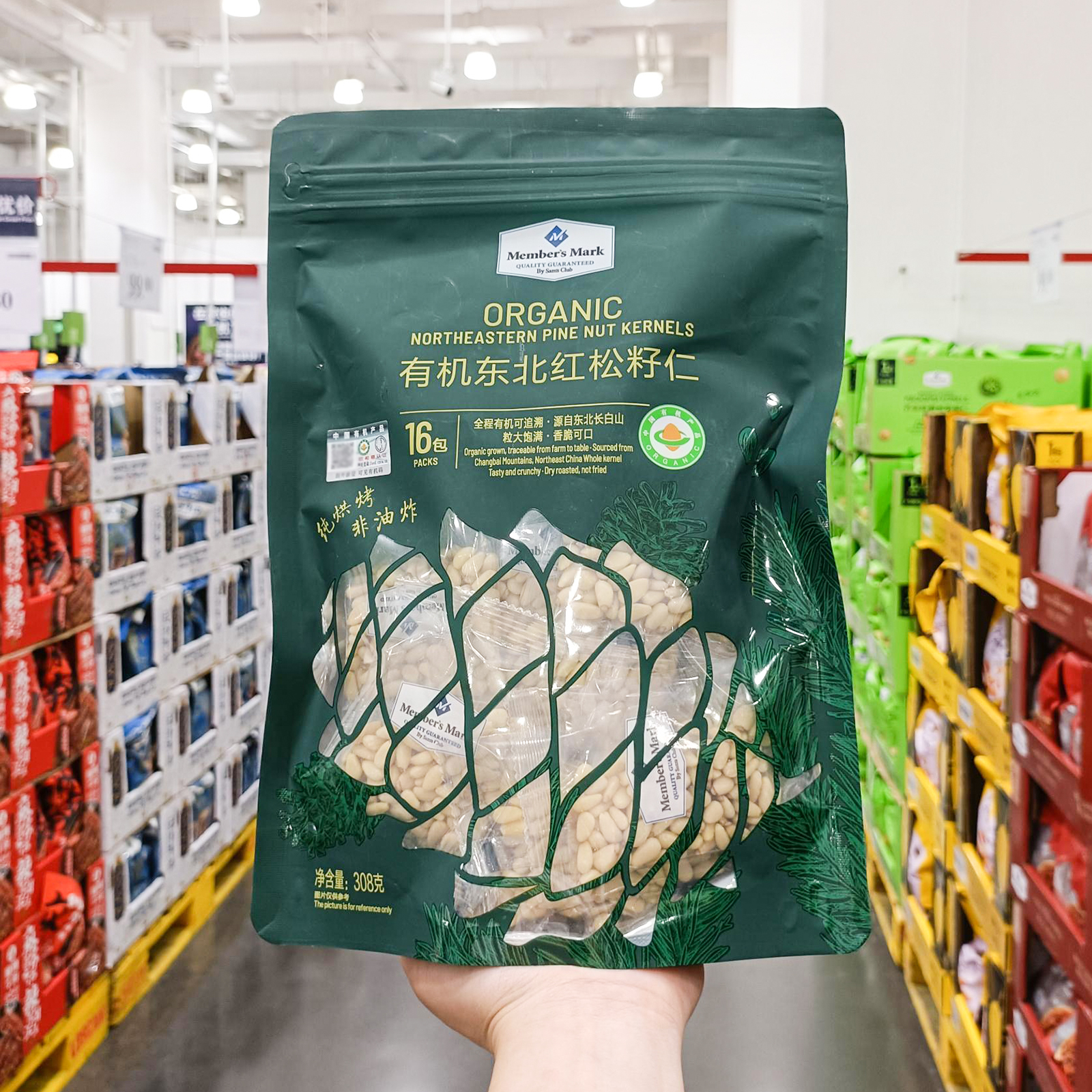 松籽仁香脆可口有机认证非油炸